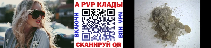 где купить наркоту  Каменск-Шахтинский  Alpha PVP крисы CK 