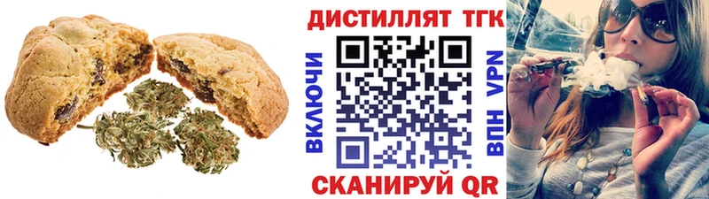 Cannafood конопля  Каменск-Шахтинский 