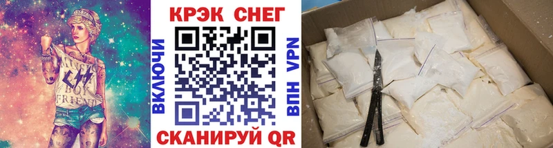 где продают наркотики  ссылка на мегу ссылка  Кокаин Колумбийский  Каменск-Шахтинский 