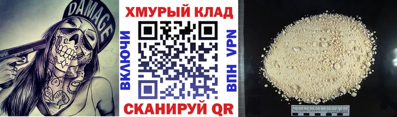 нарко площадка наркотические препараты  Каменск-Шахтинский  ГЕРОИН Heroin  mega рабочий сайт 