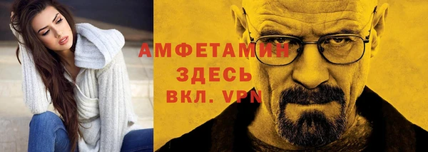 MDMA Premium VHQ Осинники