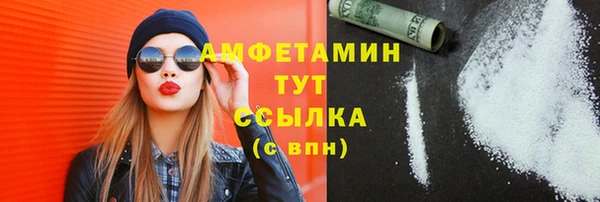 MDMA Premium VHQ Осинники
