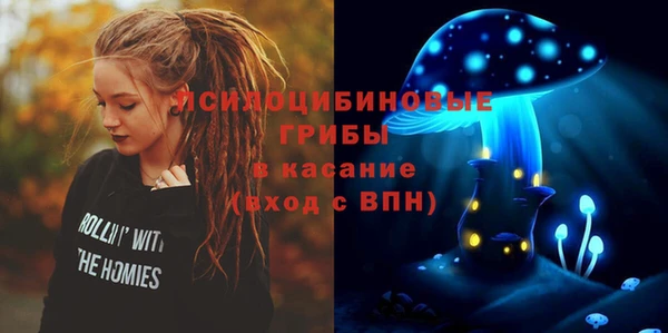 герыч Осташков