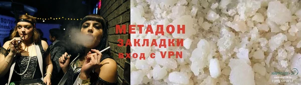 гидра Абинск