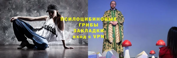 гидра Абинск