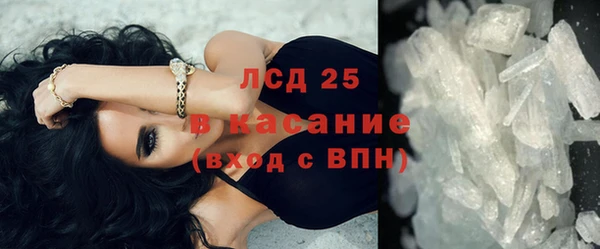 кокаин премиум Абдулино
