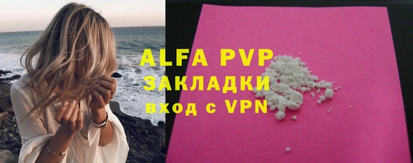 mix Абаза