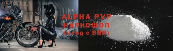 MDMA Premium VHQ Осинники
