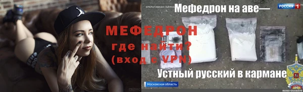 MDMA Premium VHQ Осинники