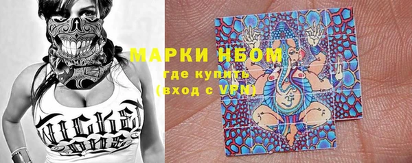 гидра Абинск
