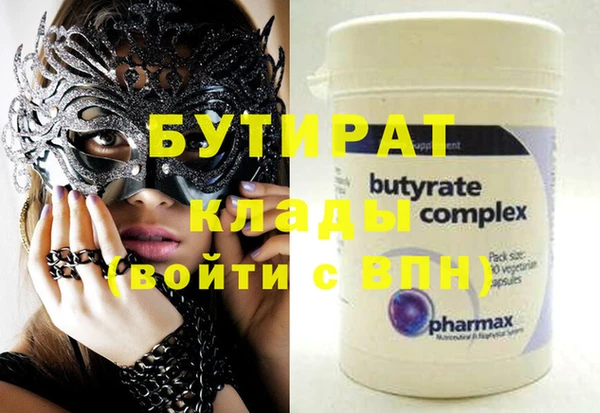гидра Абинск