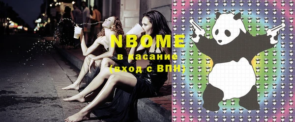 кокаин премиум Абдулино