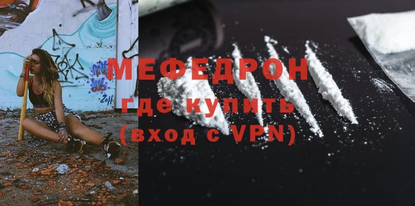 mix Абаза
