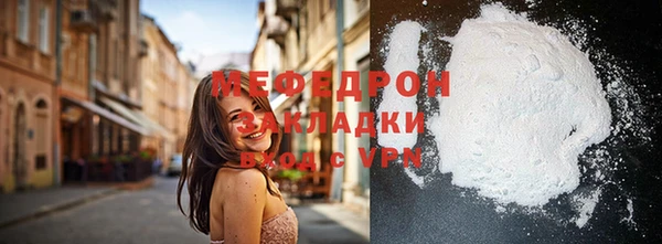 MDMA Premium VHQ Осинники