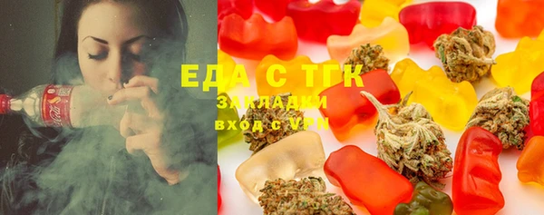 герыч Осташков