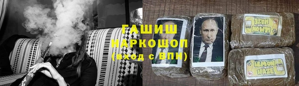 гидра Абинск