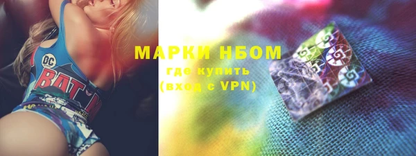 кокаин премиум Абдулино