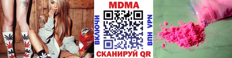 МДМА кристаллы  shop Telegram  Каменск-Шахтинский 