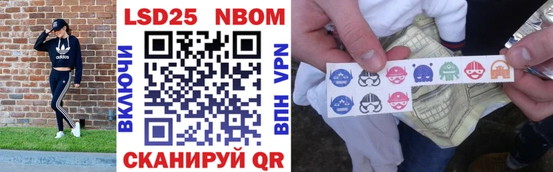 blacksprut ссылки  купить  сайты  площадка телеграм  Марки NBOMe 1,8мг  Каменск-Шахтинский 